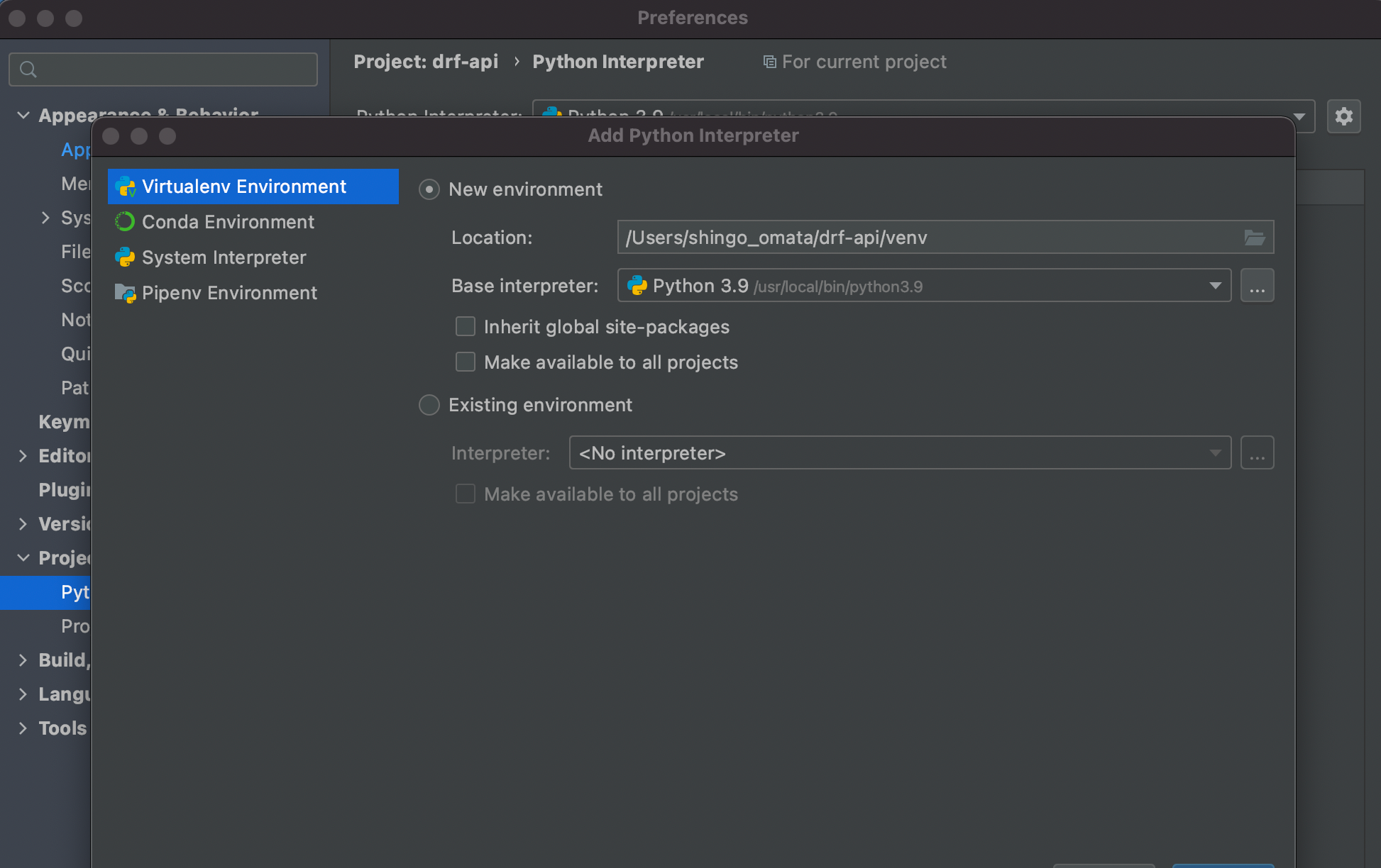 Existing Environmentを選択