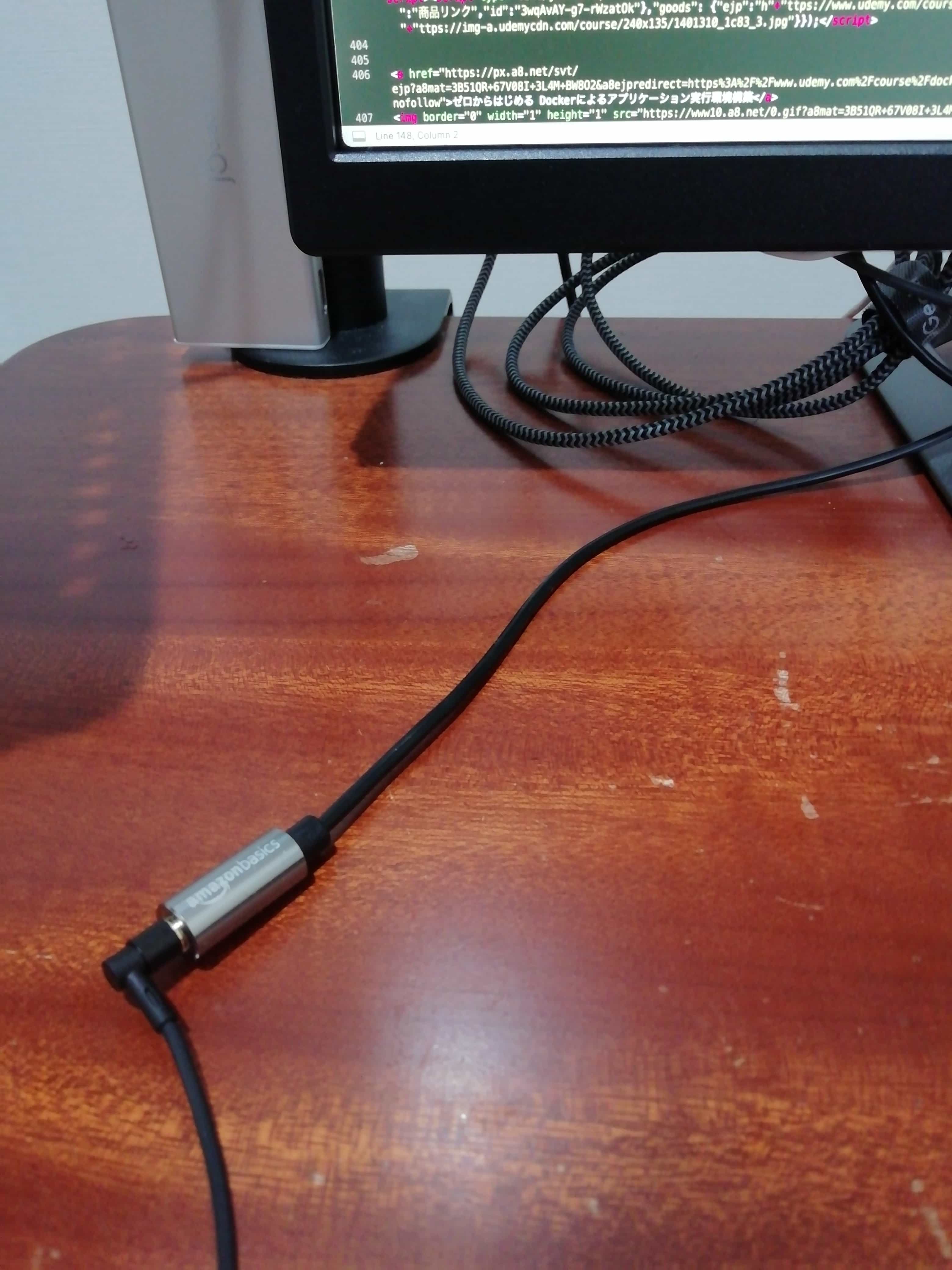 amazonブランドでデザインも良き!