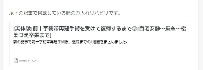 faviconが表示されない様子