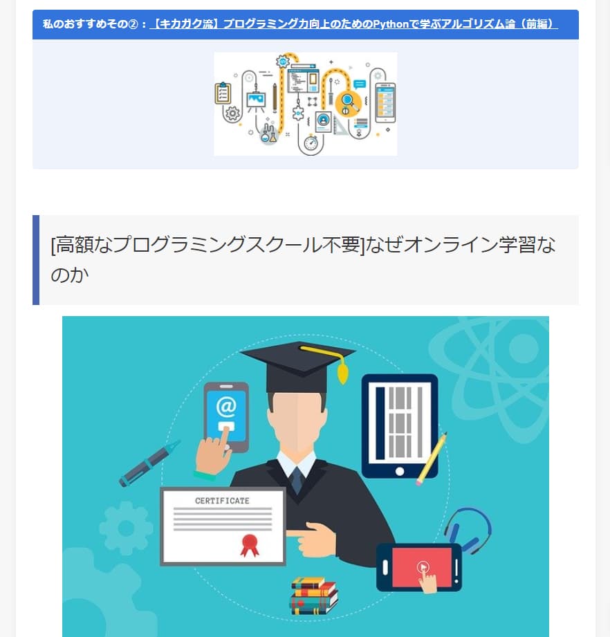 画像が中央に位置付けられました。