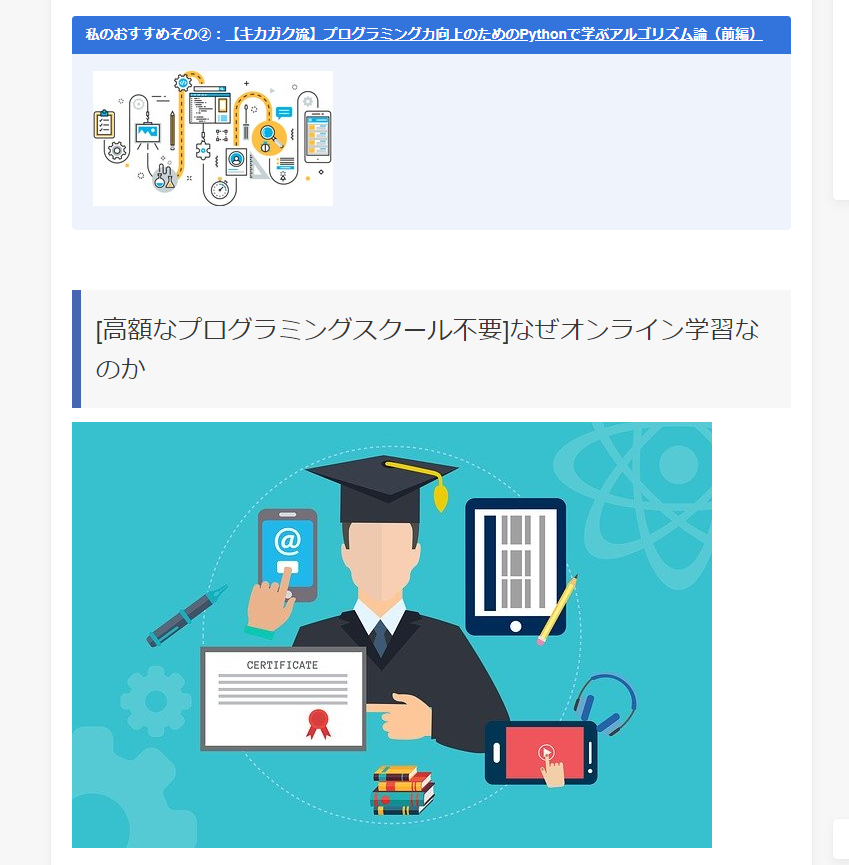 デフォルト設定だと画像が左よりになってしまう。