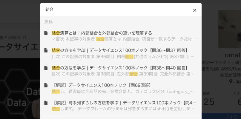 実施したい処理を入力