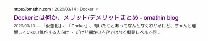 2020/3/13のまま・・・