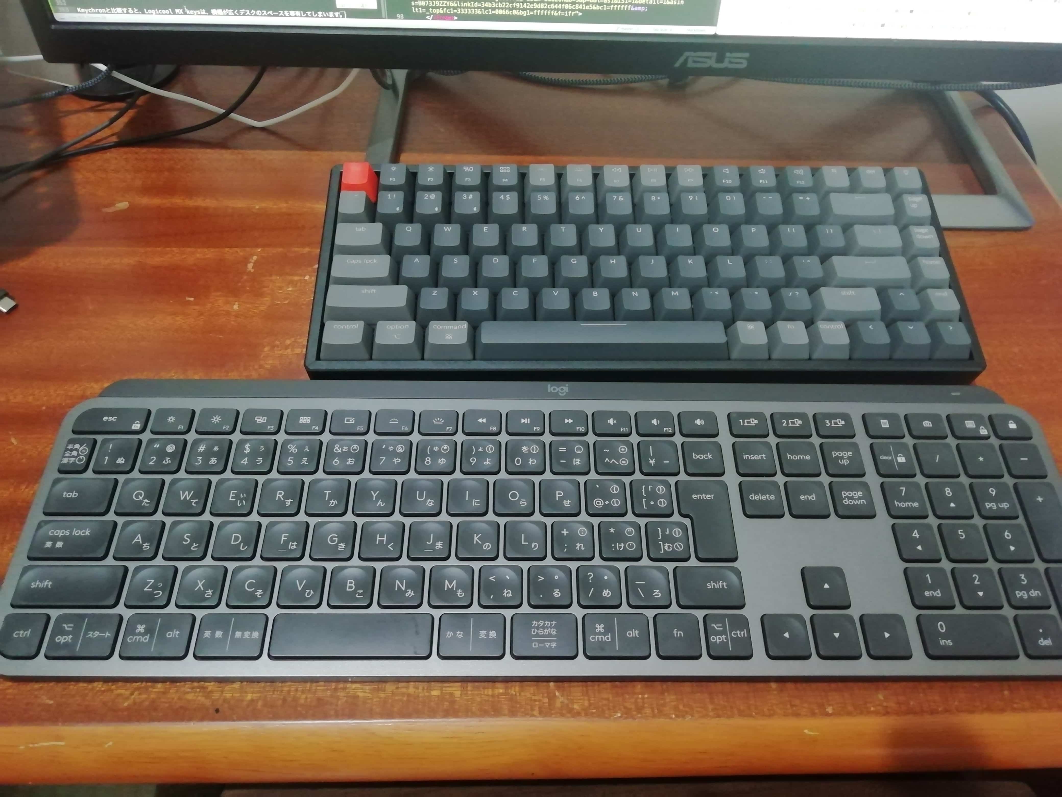 keychronとLogicool MX keysのサイズ比較