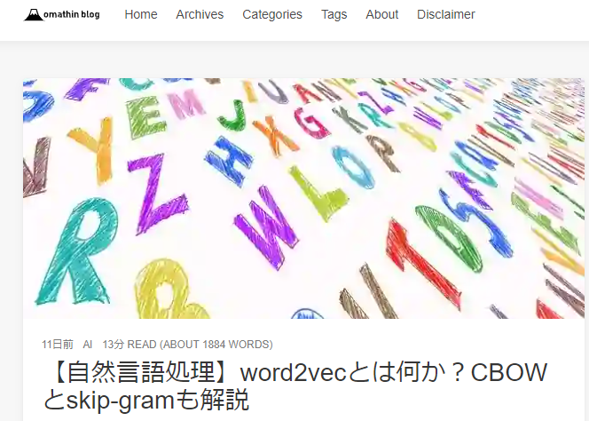 デフォルトのサムネイルの位置