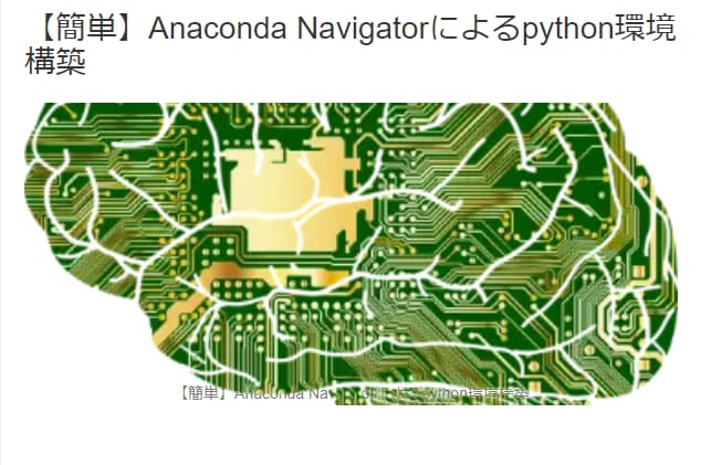変更前のサムネイルのサイズ
