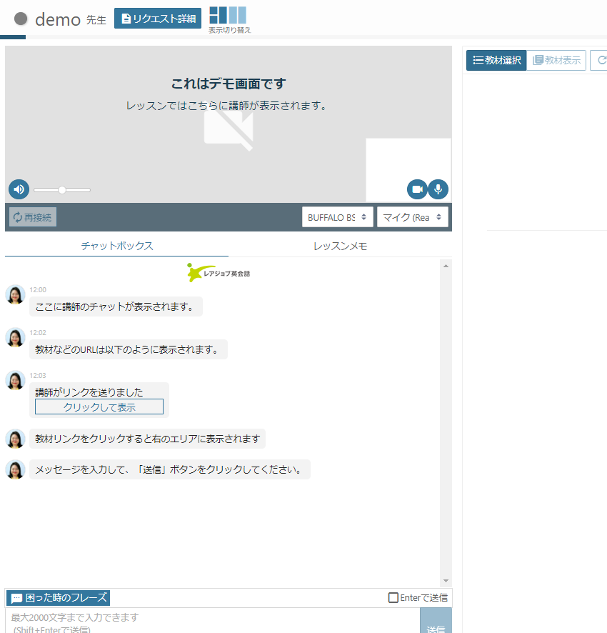 教材の予習は1つ先の教材までやっておく！